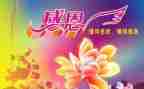 心感恩的演讲稿参考8篇