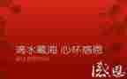 在感恩中成长作文最新5篇