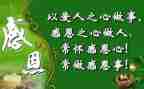 感恩大活动方案最新5篇