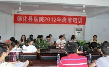 上岗前的心得体会优秀5篇