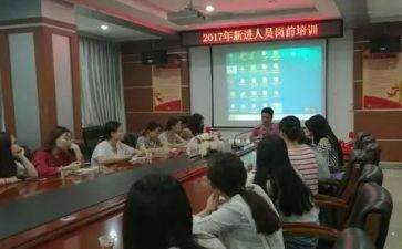 教师岗前培训心得体会优秀8篇