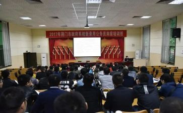 教师岗前培训心得体会推荐5篇