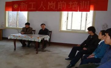 公务员岗前培训心得5篇