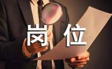 竞聘管理岗位的演讲稿优秀7篇