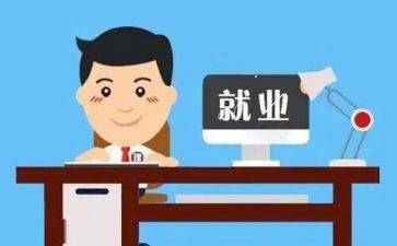 岗位表申请书优秀7篇