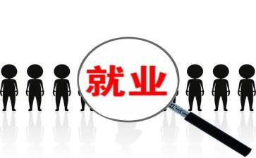 申请管理岗位的申请书5篇