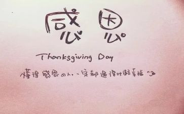 我最感激他(她)作文模板7篇