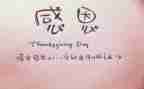 我最感激他(她)作文模板7篇