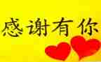 我最感激他(她)作文参考8篇