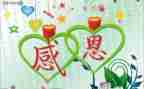 我最感激他(她)作文7篇