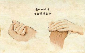 疫情期间感人事迹5篇