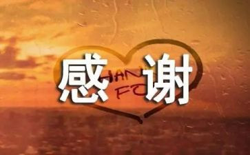 感谢母亲的作文参考7篇