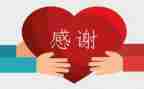 感谢为我提灯的人600字作文6篇