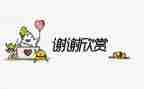 感谢军训的作文5篇