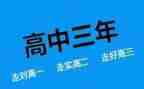 高二英语下学期工作总结7篇