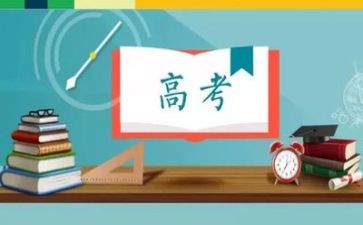 2024高考一卷作文6篇