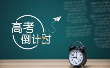 高考话题作文范文6篇
