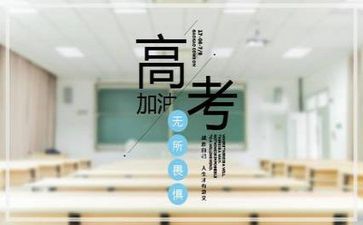 我的2024年高考作文5篇