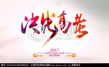 锐高考作文优秀5篇