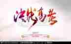 锐高考作文优秀5篇