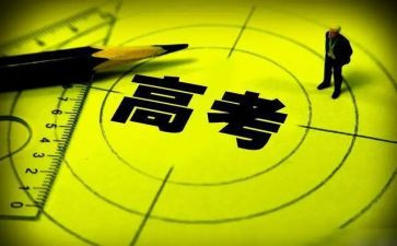 高三老师工作计划6篇