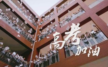 高三优秀作文800字8篇