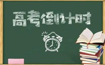 高三毕业前的演讲稿模板7篇