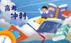 高三感悟作文6篇