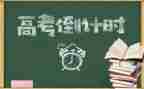 高三毕业前的演讲稿模板7篇