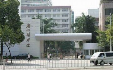 高校培训总结6篇