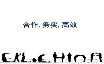 高效课堂心得体会教学8篇