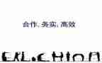 高效课堂心得体会教学8篇
