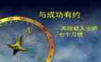 高效课堂心得体会教学通用6篇