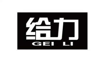 给力青春600字作文6篇