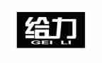 给力青春600字作文6篇