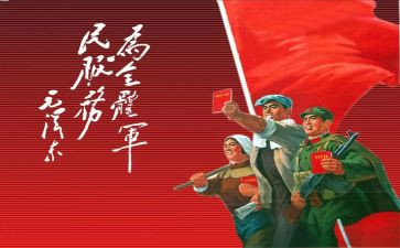 革命人物的革命事迹5篇