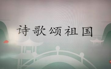 歌颂教师节的演讲稿推荐5篇