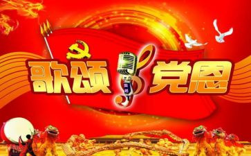 歌颂祖国的作文8篇