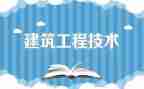 工程监理年终工作总结8篇