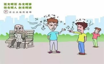 2023公共卫生宣传月活动总结6篇
