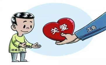 工会月活动总结7篇