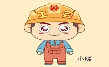 工会摘活动方案通用7篇