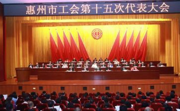 工会摘活动方案8篇
