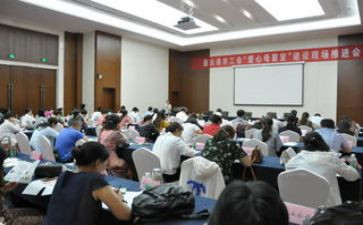 工会教师活动方案6篇