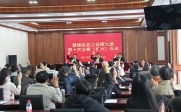 工会下半工作计划7篇