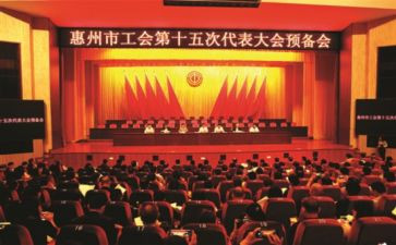 2023教育工会工作计划7篇