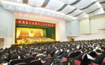 幼儿园工会教师活动方案6篇