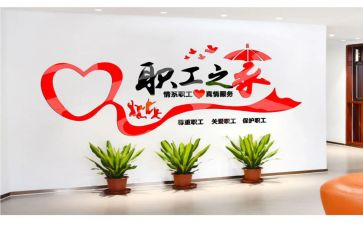 工会年终总结优秀8篇