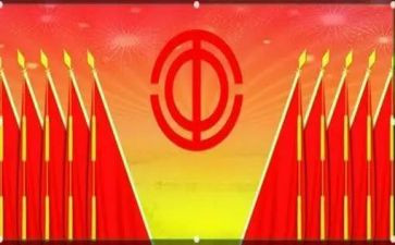 工会年终工作总结最新6篇