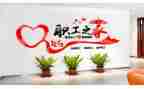 工会年终工作总结参考5篇